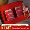 Exquisite 25-Year Aged Qimen Black Tea Gift Box – Honey Fruit Aroma for Festive Giving