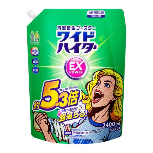 Wide Haiter [Large Capacity] EX Power Laundry Bleach: Eliminates Stains and Odors with Just a Little Addition To Your Detergent! 2400ml Refill