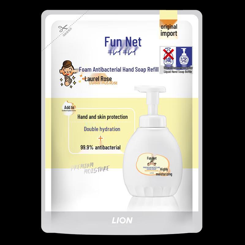 Lion King Qujing Foaming Antibacterial Hand Wash