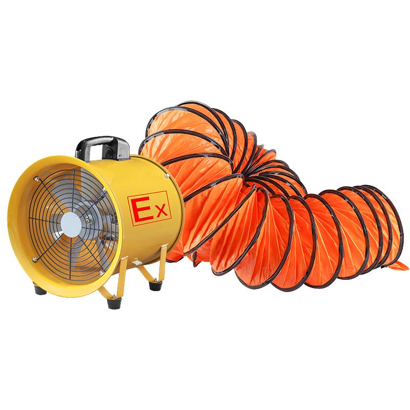 Huaqianmo Portable Explosion-Proof Axial Flow Fan 16-inch
