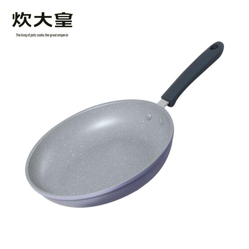 

COOKER KING 26cm Maifan Stone Non-Stick Frying Pan