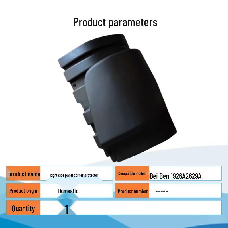 Tinglong Beiben Bus Right Panel Corner Air Deflector