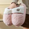 Thick Bottom Non-slip Couple Cotton Slippers Winter Home Plush Warm Cotton Slippers Indoor Household Plush Mop