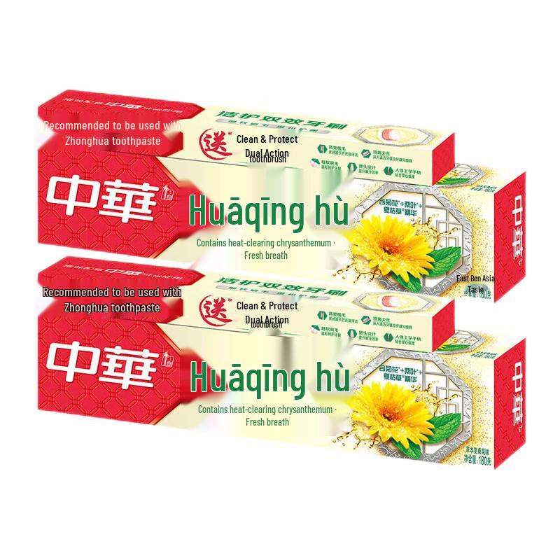 

Zhonghua Huaqinghu Herbal Xia Sang Ju Toothpaste & Toothbrush Set