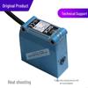 GTB10-R3811 Photoelectric Sensor, 20-900mm Detection Range, 8mm.