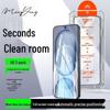 Honor Magic8 Pro Air Screen Protector