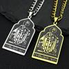 Vintage Slawische Orthodoxe Kirche Heiliger Georg Anhänger Halskette für Damen Herren Gold Silber Farbe Medaille Religiöses Amulett Schmuck Geschenk