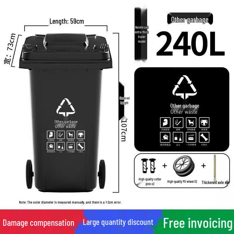 240L Extra Thick Black Outdoor Waste Bin for Sanitation Vehicles