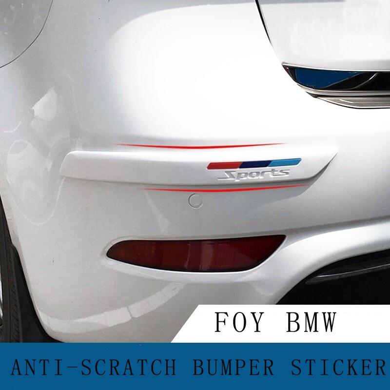 

Защитные полосы на передний бампер автомобиля, защитные полосы, защитные наклейки, силиконовый бампер для BMW, автомобильные аксессуары, автомобиль