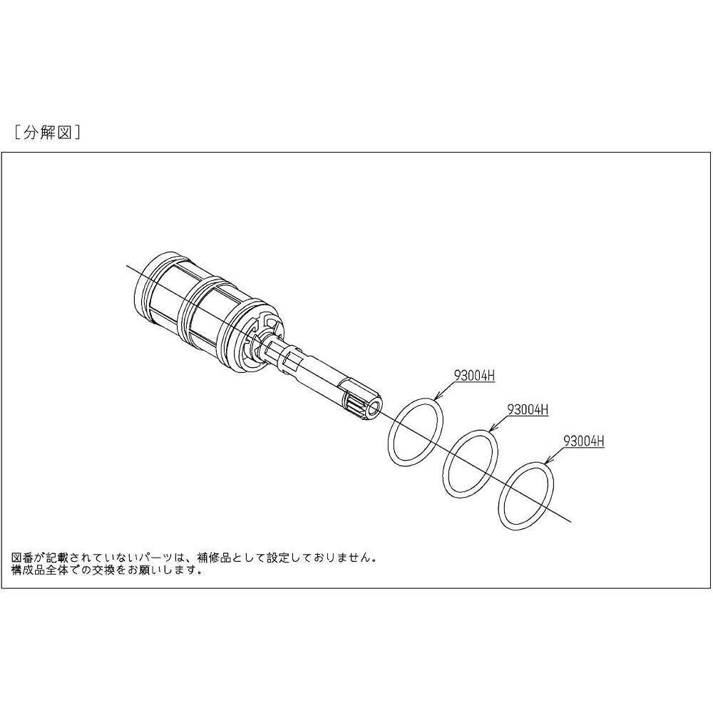 TOTO Opening/closing Valve Part TH577-6