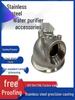 Custom Non-Standard Mechanical Parts: 304/316 Stainless Steel & Silica Sol Castings