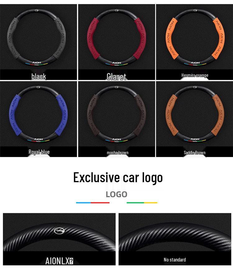 Suede Steering Wheel Cover for GAC AION V/Y/LX/GE3/Mei 580/Plus