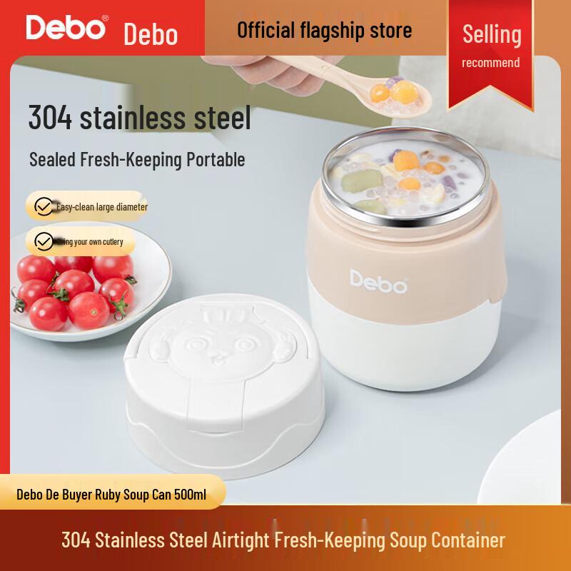 Debo 304 Stainless Steel Food Jar