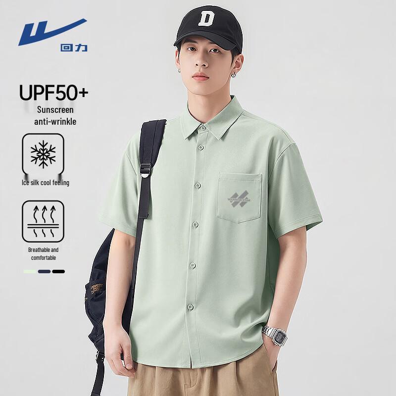 Warrior Men s Sun Protection Ice Silk Polo Shirt XL