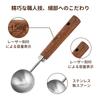 Soshiki 304 Stainless Steel Measuring Spoon for Coffee, Milk Powder, Seasonings, and Baking - Quantitative Measuring Spoon, Household Kitchen Tool