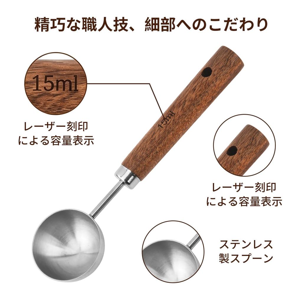 Soshiki 304 Stainless Steel Measuring Spoon for Coffee, Milk Powder, Seasonings, and Baking - Quantitative Measuring Spoon, Household Kitchen Tool