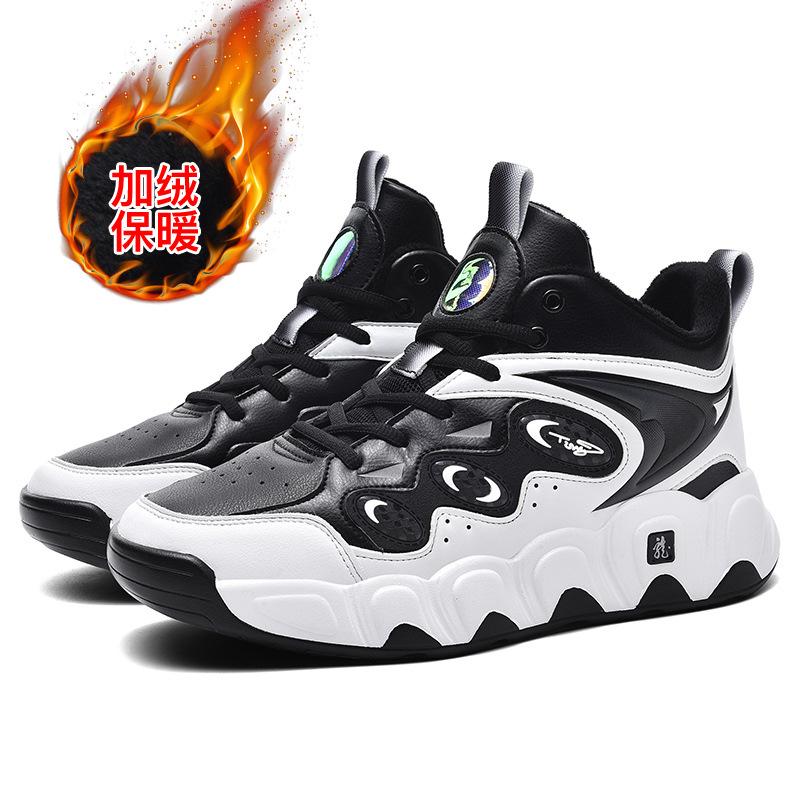 Men's trendy versatile casual shoes extra large size plush warm sports shoes non-slip thick-soled wear-resistant shock-absorbing running shoes