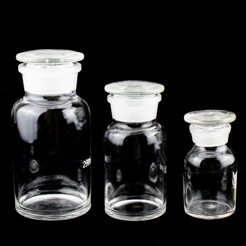 Haisidick Thickened High Borosilicate Glass Wide Mouth Reagent Bottle