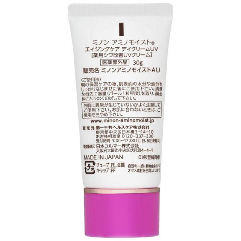 Japan DAIICHI SANKYO HEALTHCARE MINON Amino Moist Anti-Aging Care Day Cream UV 30g SPF50+ PA++++