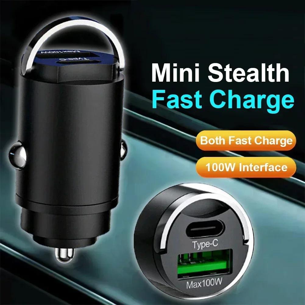 200W Car Dual Port Mini USB Charger Ultra Fast Charging Cigarette Lighter Socket 12-24V Aluminum Cell Phone Charging Adapter