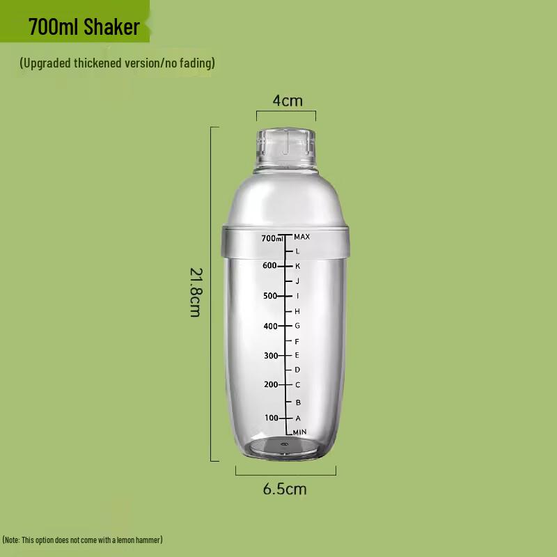 Chang Baosen Milk Tea & Cocktail Shaker Bottle