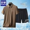 Men's Ice Silk Short-Sleeve & Shorts Two-Piece Set