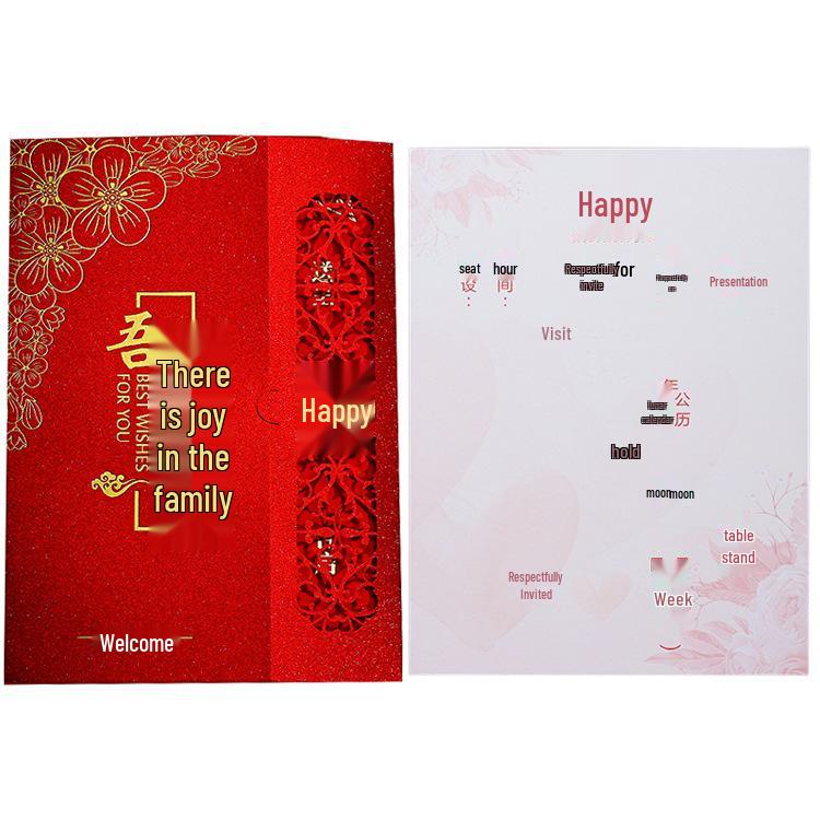 Teşekkür Kartlı 2025 Sade Düğün & Ziyafet Davetiyesi