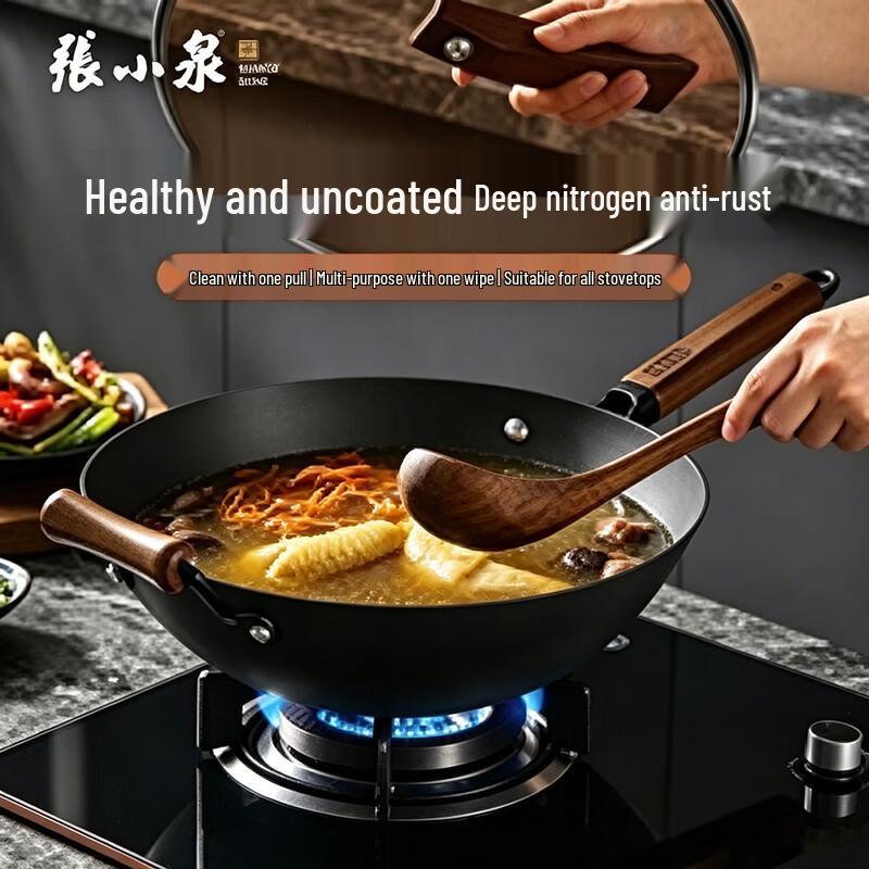 Zhang Xiao Quan Fine Iron Rust-Resistant Wok