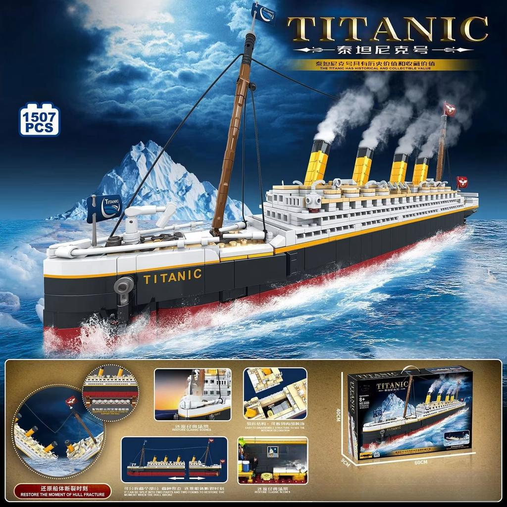 1507 Teile neues großes Titanic kreatives Modellbaustein-Set, Herausforderung für Erwachsene riesiges Titanic Kreuzfahrtschiff Modellbau Spielzeug