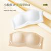 Anti-light One-piece Invisible Tube Top Underwear with Small Breasts Gathering Seamless Bra Women