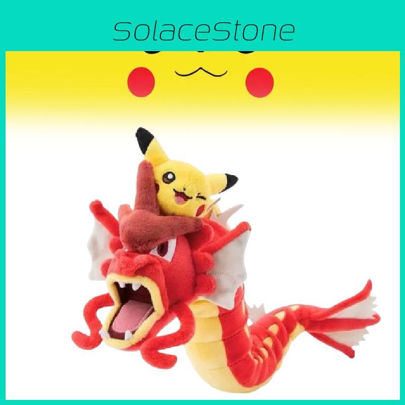 Dragon Carp Pikachu Plush Toy Stuffed Doll Room Decoration Gift Kids