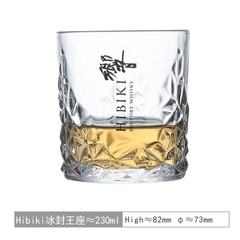 HIBIKI Whisky Custom Made Cup/Iced Throne Crystal Glass Wine Cup 230ML Japanese Medieval Foreign