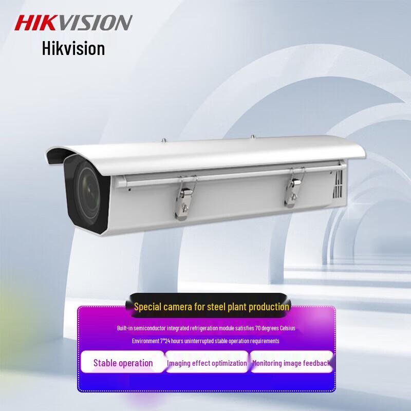 

Hikvision High-Temp 4MP Starlight Camera with Cooling Housing CN plug (adapter included)