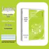 Mo Dian Scholar Series English Error Notebook