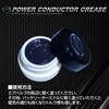Lepton Power Conductor , 0.2 Oz (5 G), Improves Fuel Economy, Increases Power, Increases Torque, Removes Static Electricity
