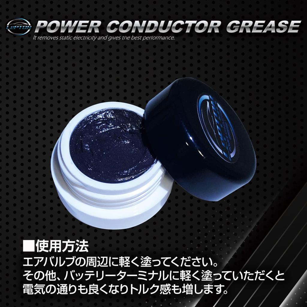 Lepton Power Conductor , 0.2 Oz (5 G), Improves Fuel Economy, Increases Power, Increases Torque, Removes Static Electricity