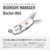 VICTORINOX Midnight Disaster Emergency Doctor Handy Tool Manager, Prevention, Medical, Helicopter, [0.6366-X2]