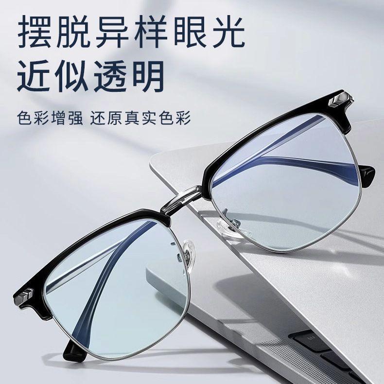 Special red and green glasses for traffic light viewing, suitable for both men and women, with high-definition, non-prescription lenses, and can be