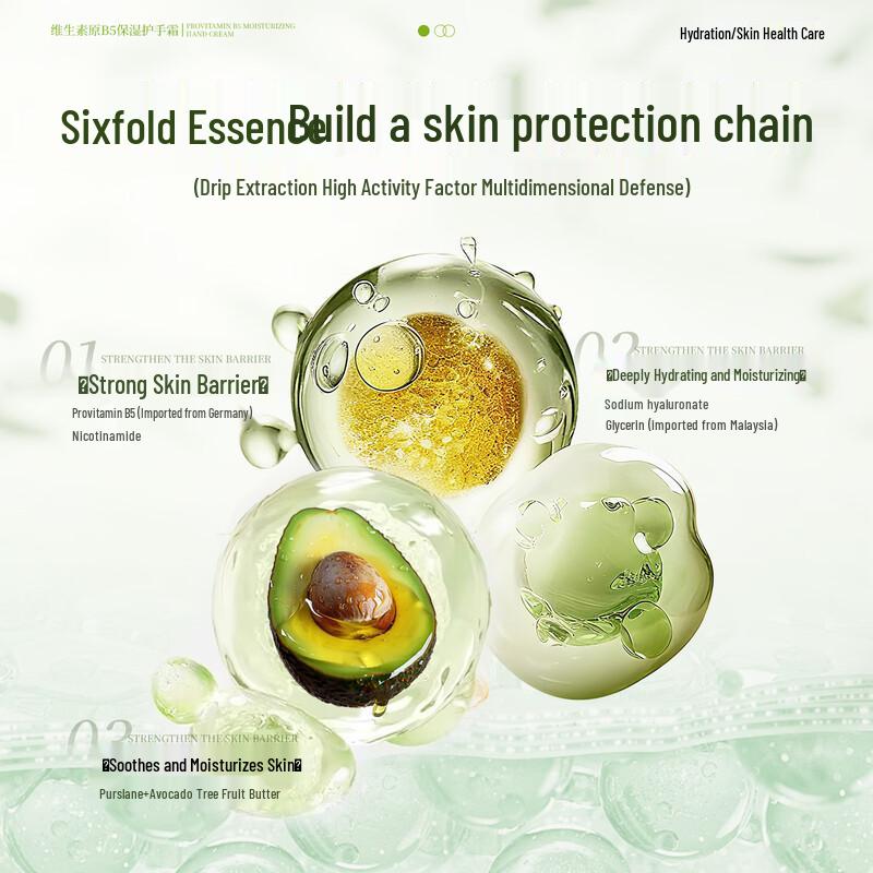 Yunzutang Hydrating & Nourishing Hand Cream