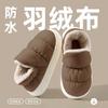 2025 new cotton slippers winter velvet warm home non-slip waterproof bag head cotton shoes