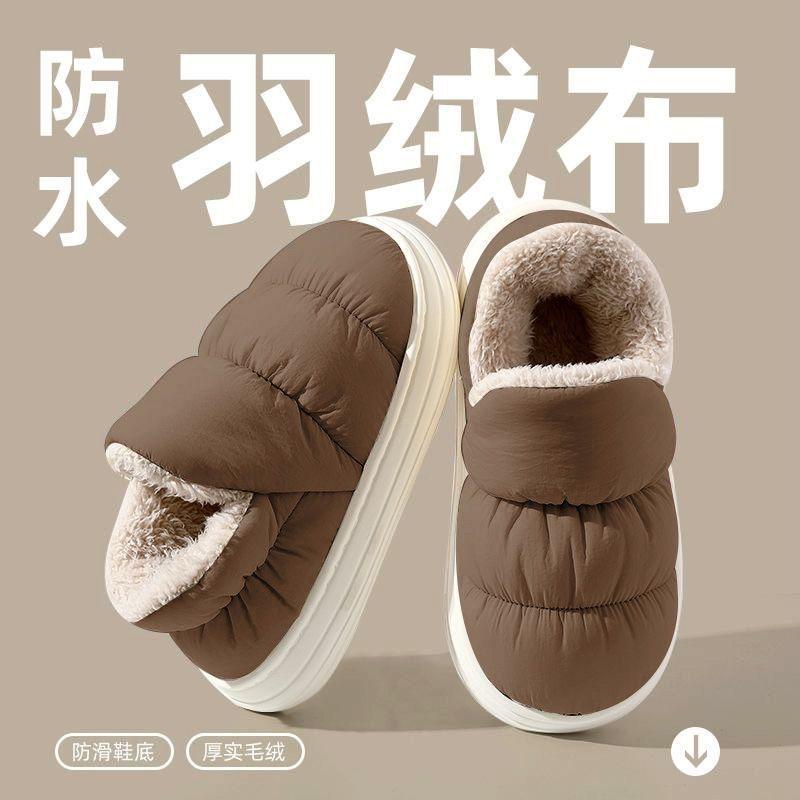 2025 new cotton slippers winter velvet warm home non-slip waterproof bag head cotton shoes