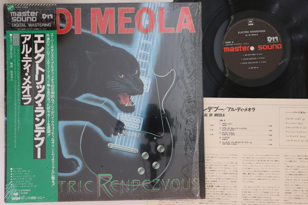 

LP Record - Electric Rendezvous 30AP2290 CBS SONY 1982 Japan Obi Jazz Used