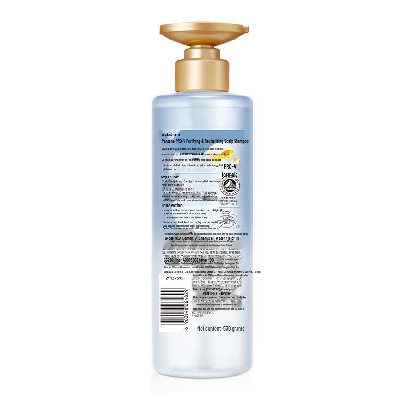 Pantene PRO-V Purifying & Volumizing Scalp Shampoo Twin Pack