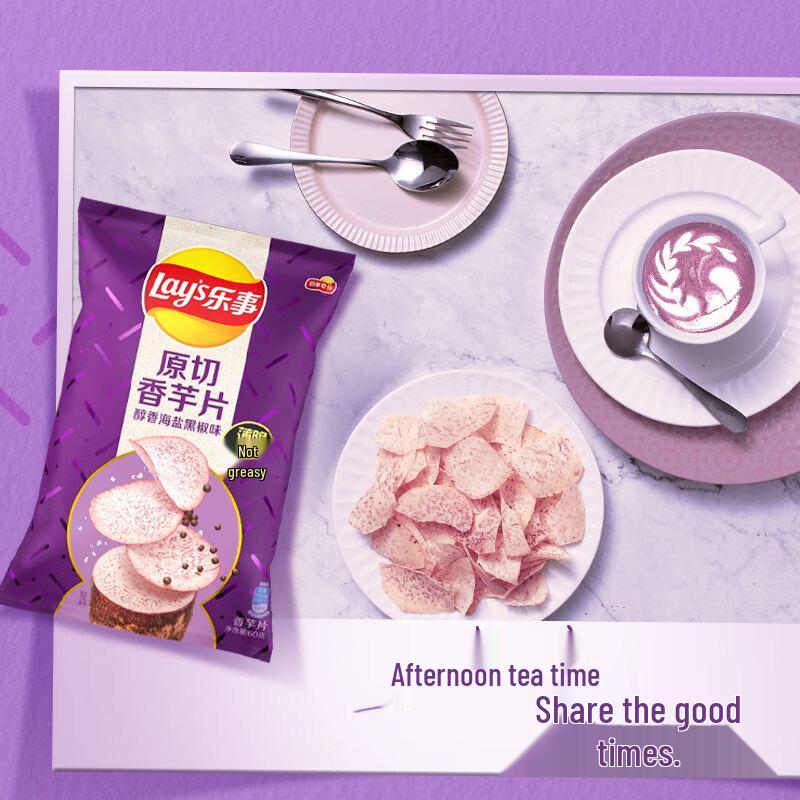 Lay's Taro Chips Variety Pack (Lime & Sea Salt Black Pepper)