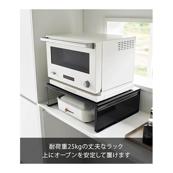 Yamazaki Jitsugyo (Yamazaki) Oven Range Rack Black W53 X D40 X H16.7cm Tower Tower Range Stand Kitchen Rack 1443