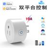 WiFi Smart Power Plug with Voice Control, Remote Timing, 3-Prong US Standard Plug,   Protector, PC+Flame Retardant ABS, for Home and  