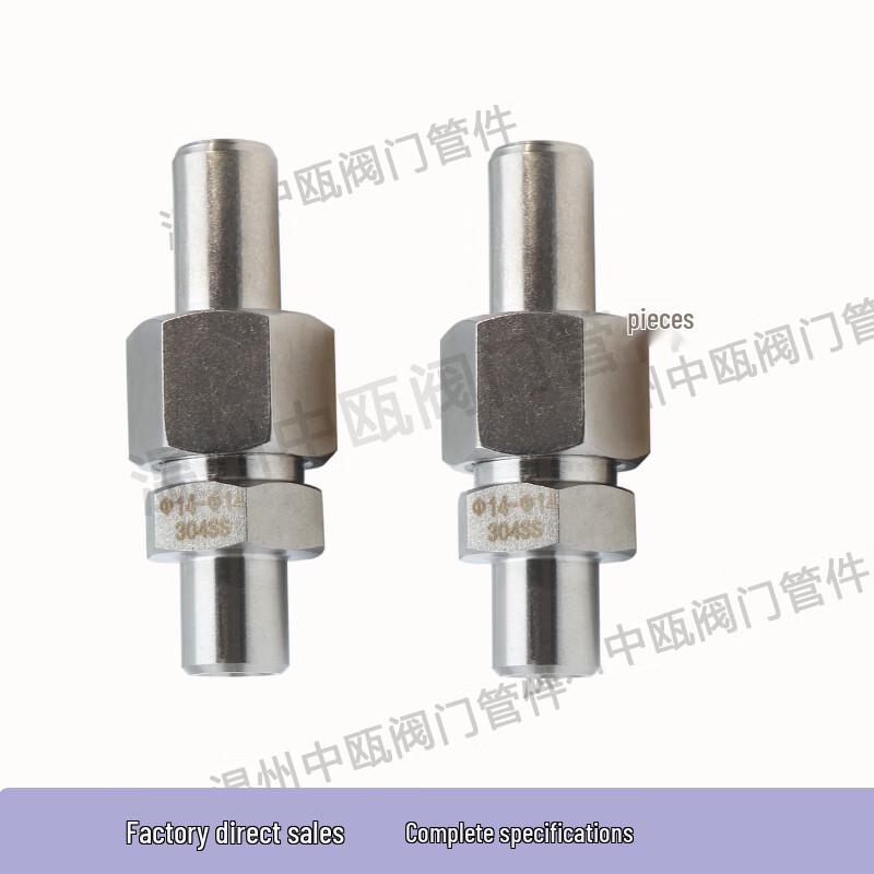 Mydean Stainless Steel Butt-Weld Straight Connector