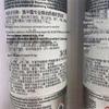 Schwarzkopf Professional Strong Hold Styling Hairspray