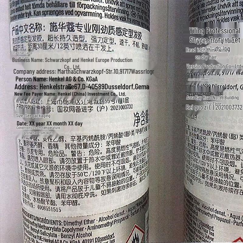 Schwarzkopf Professional Strong Hold Styling Hairspray