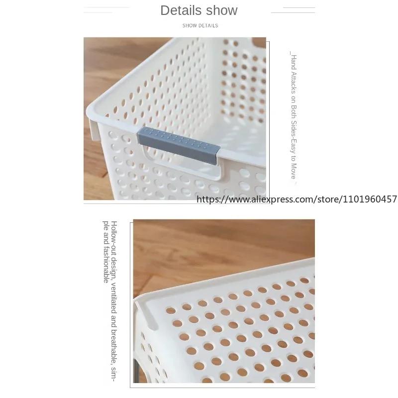 Thickened Storage Basket, Portable Storage Frame, Kitchen Washing, Snacks, Miscellaneous Storage Box, Desktop Vegetable Basket